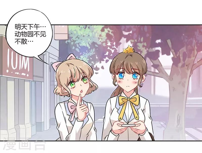 第40话9