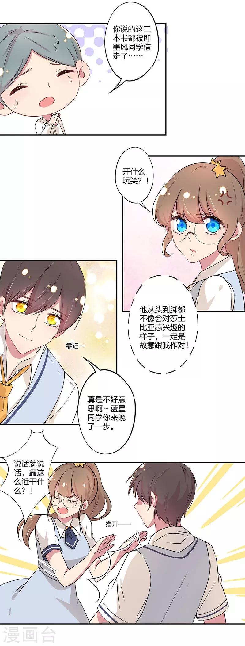 第11话11