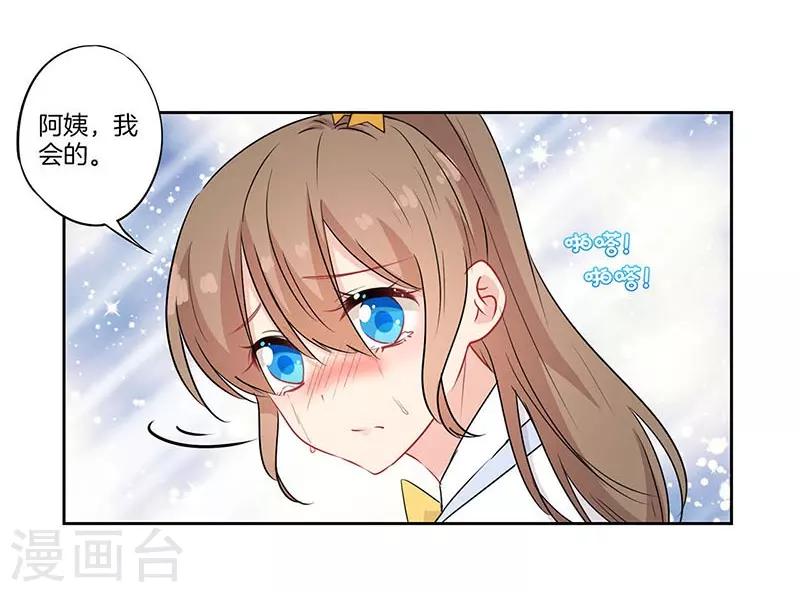 第51话22