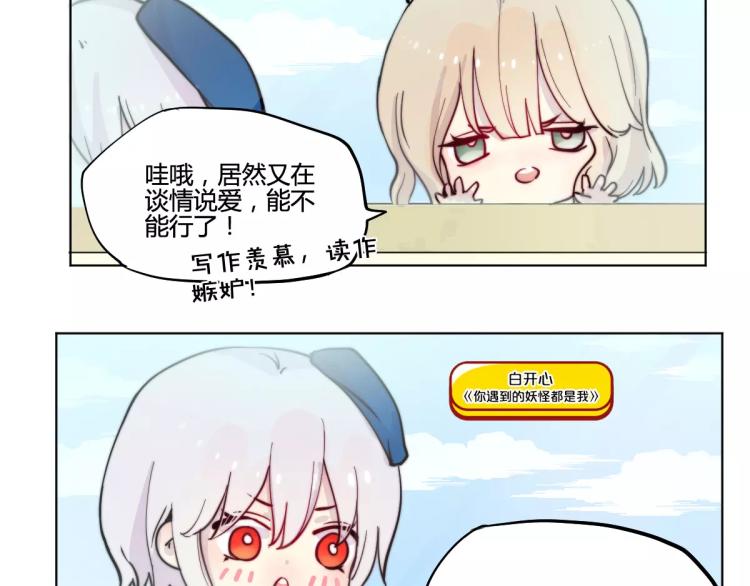 万画筒一周岁啦11
