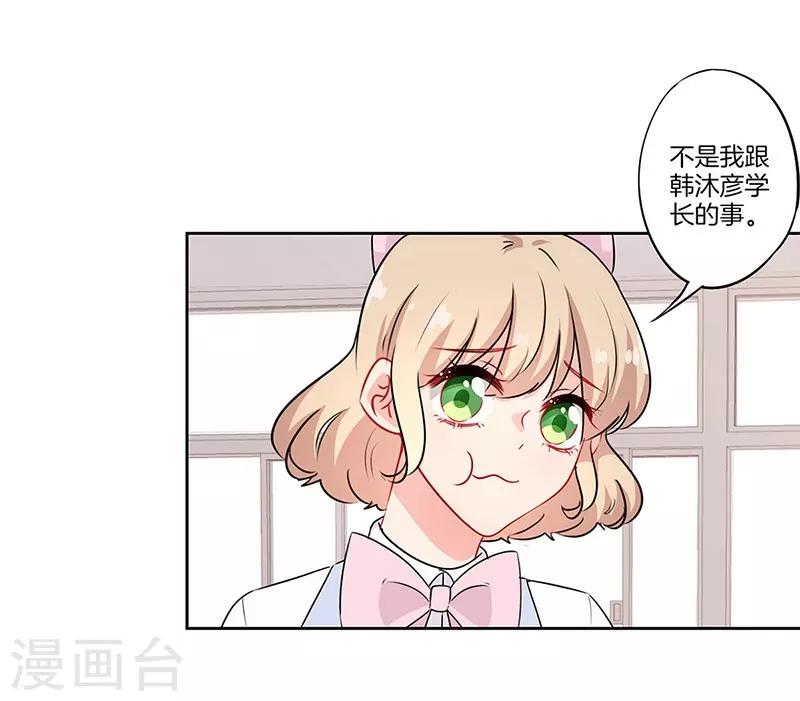 第46话15