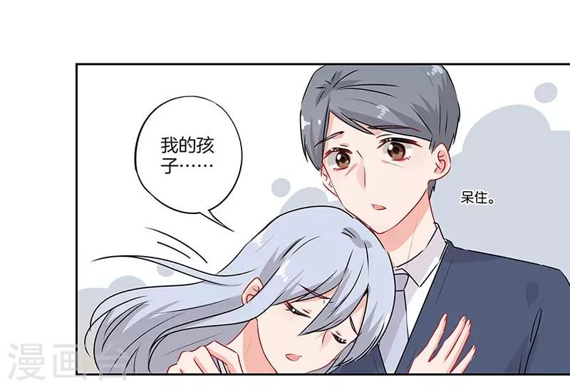 第55话13