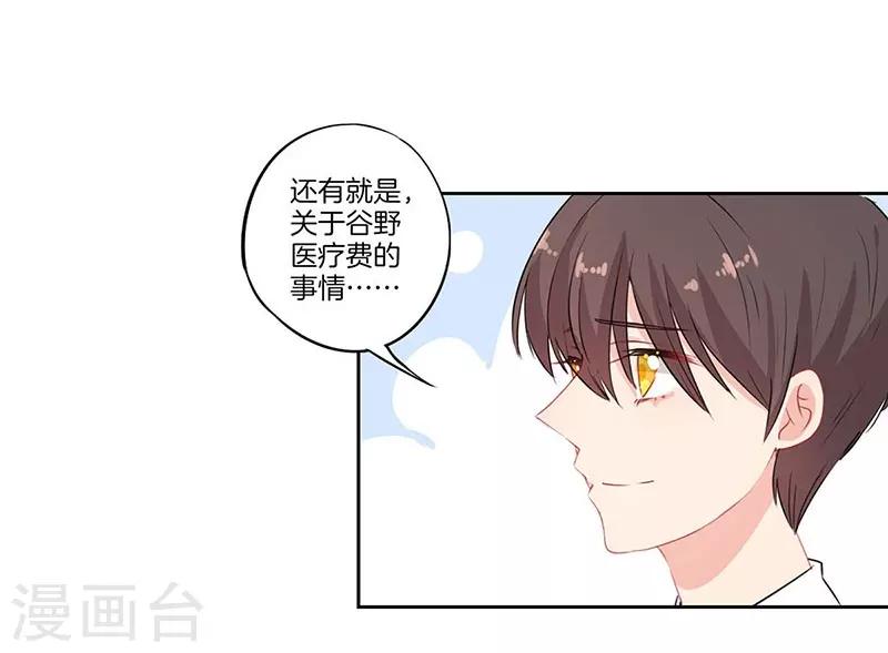 第62话9
