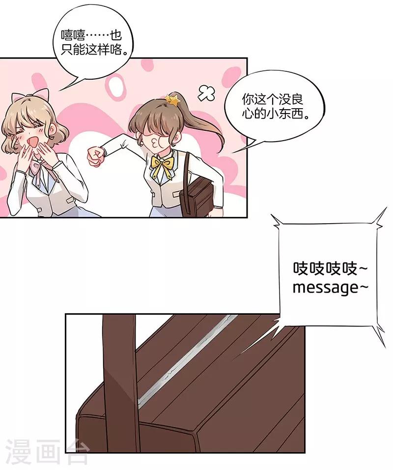 第40话8