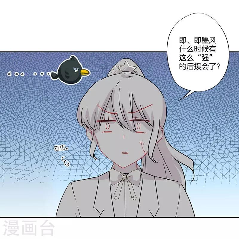第66话20