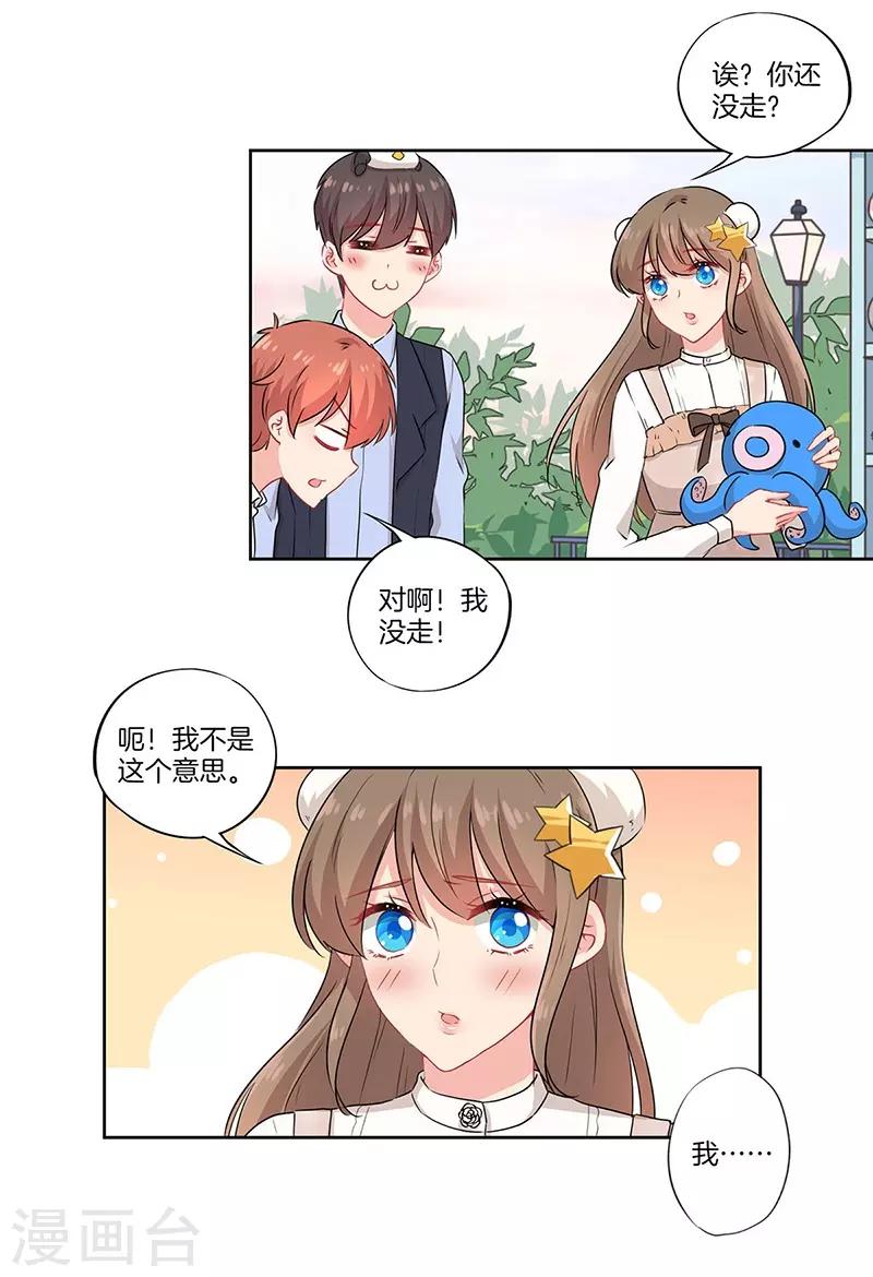 第41话7