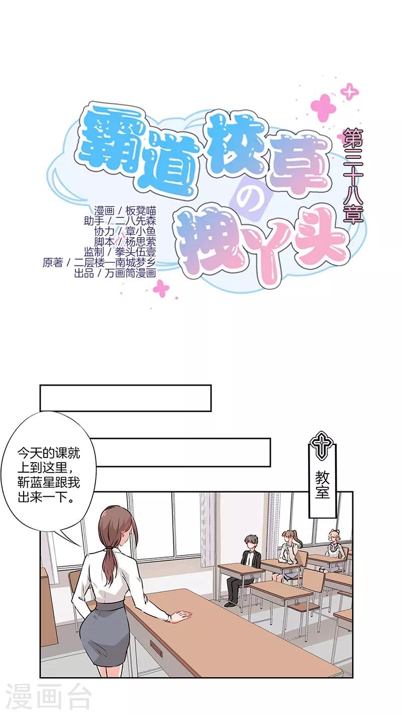 第38话0