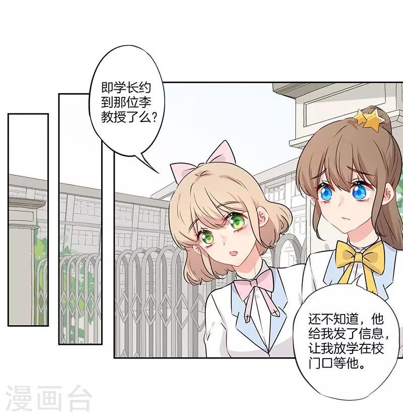 第54话14