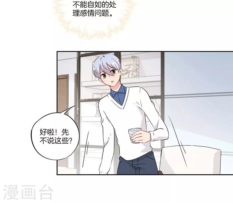第48话6