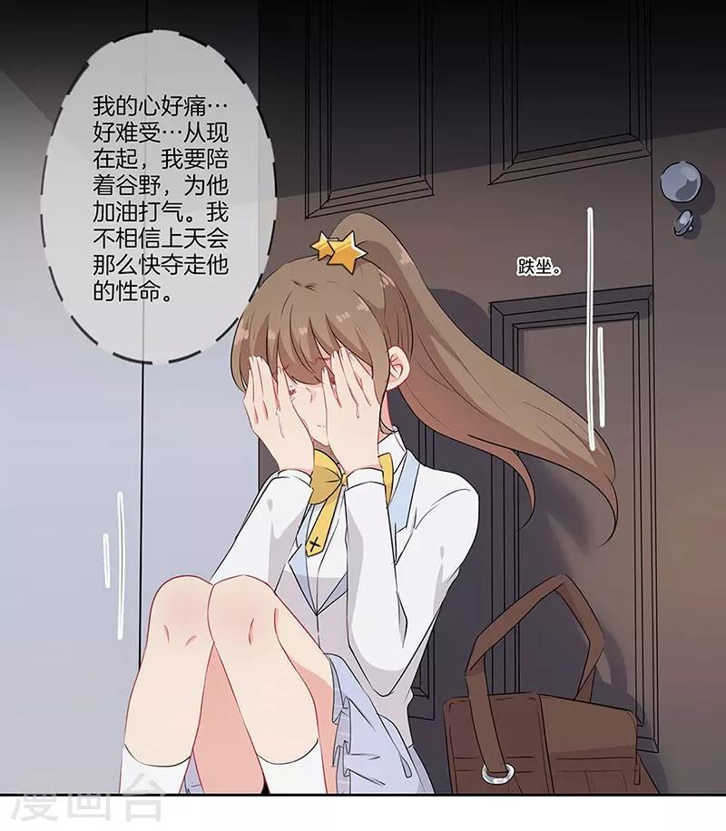 第49话17