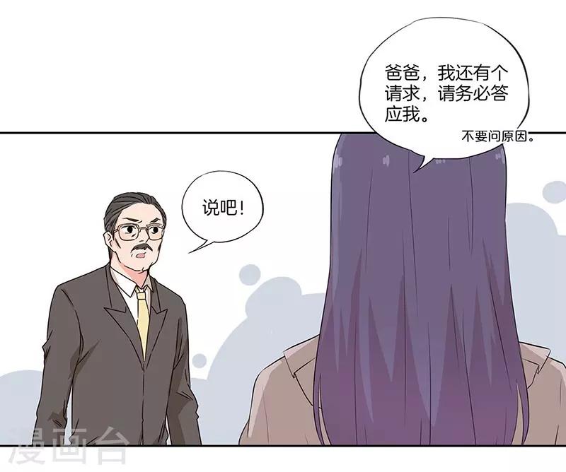第35话24