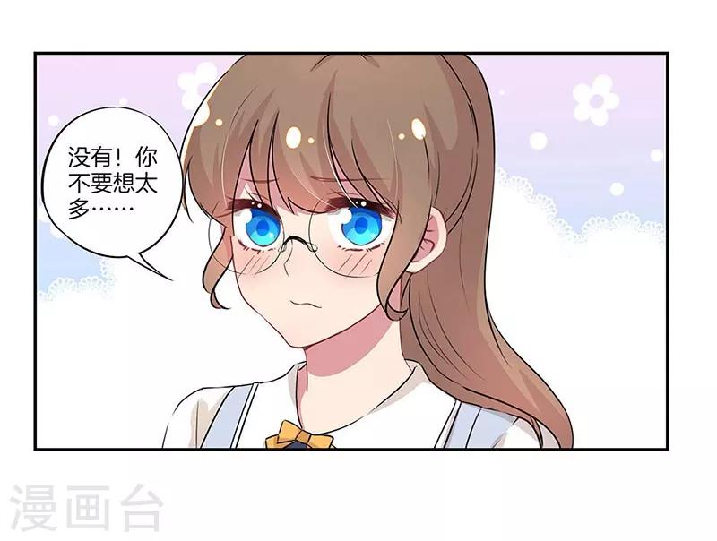 第20话13
