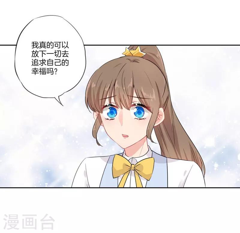 第一季最终话4