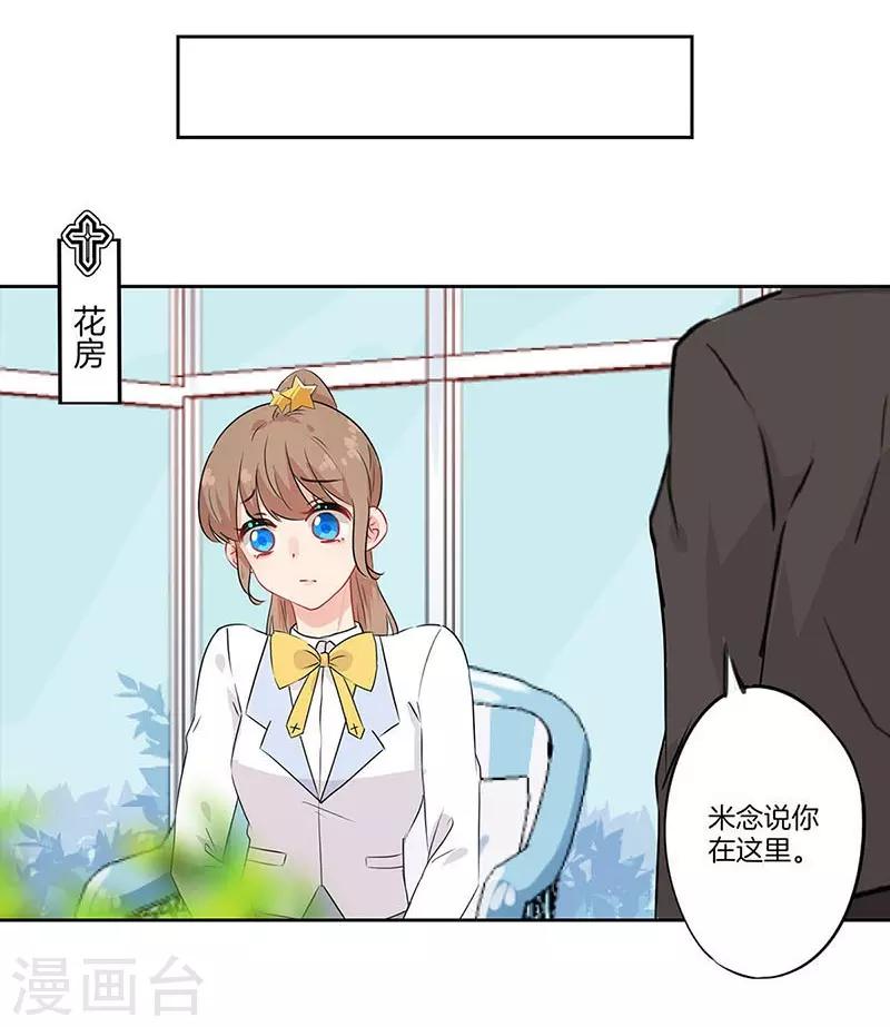第50话19