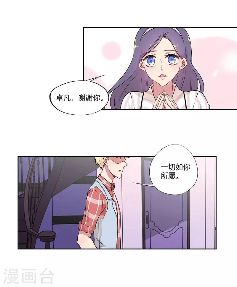 第28话8