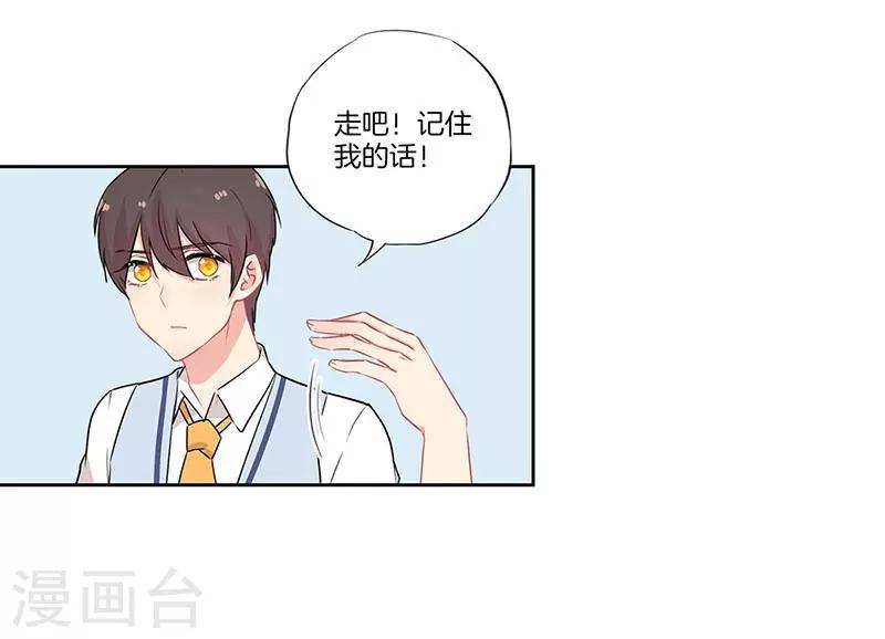 第36话10