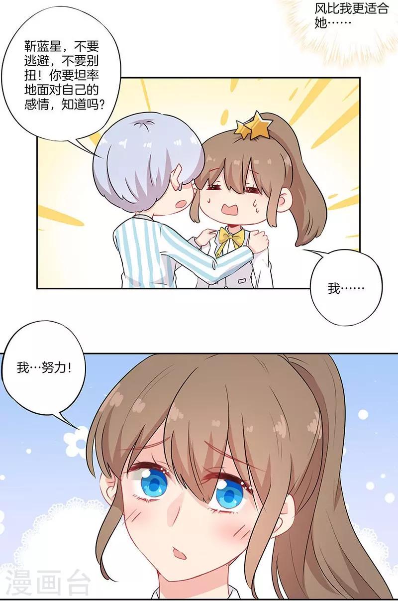 第59话3