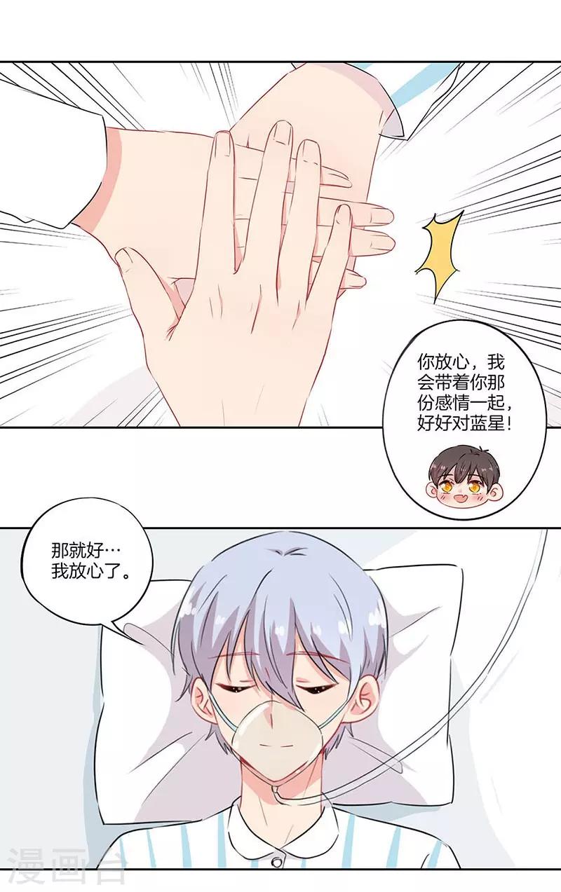 第61话15