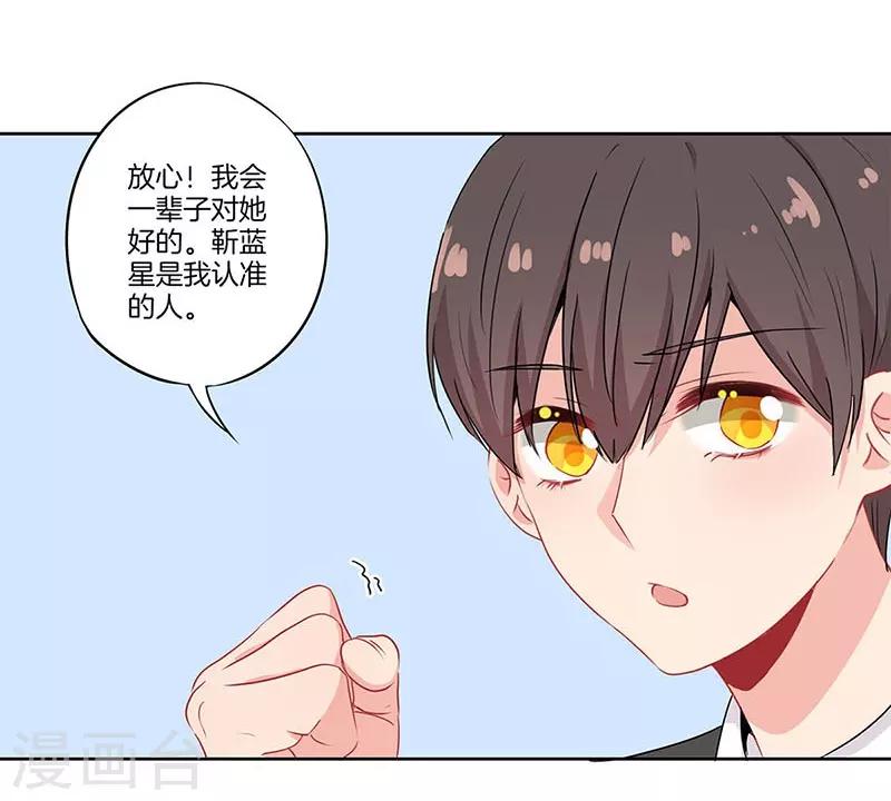 第56话18