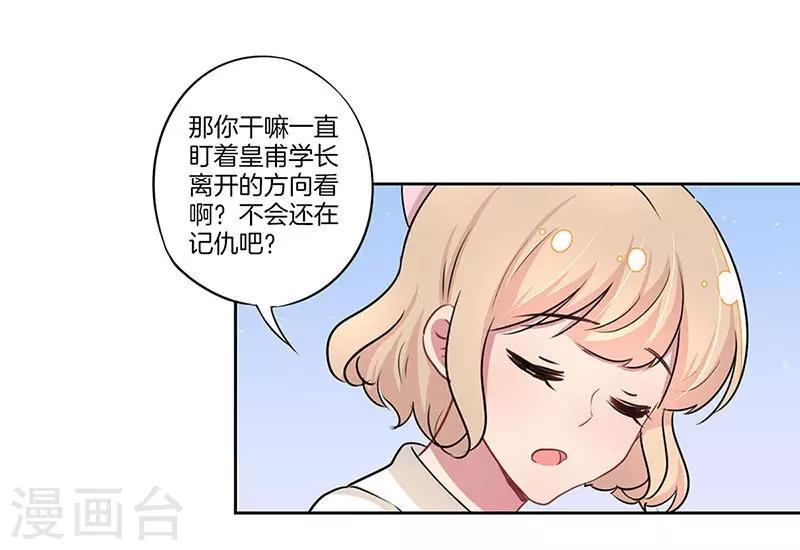 第27话13