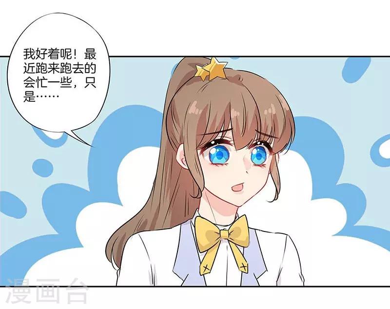 第50话22