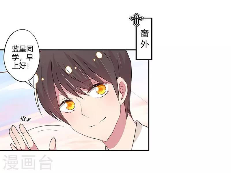 第20话8
