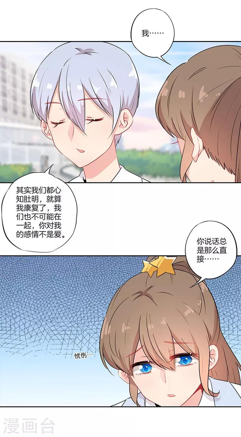 第58话19