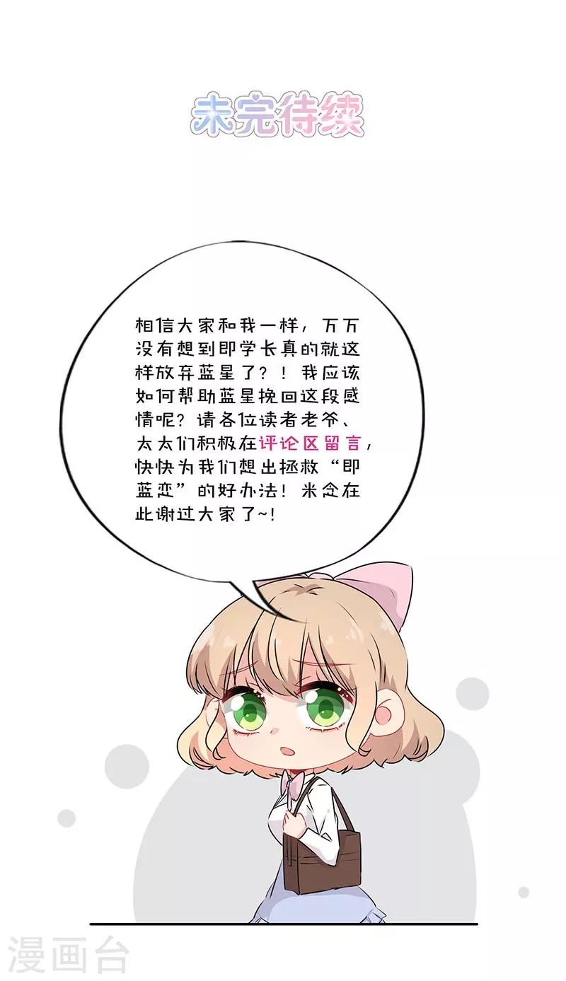 第65话29