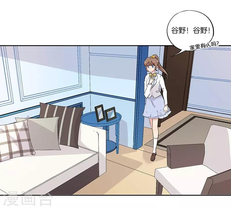 第51话9