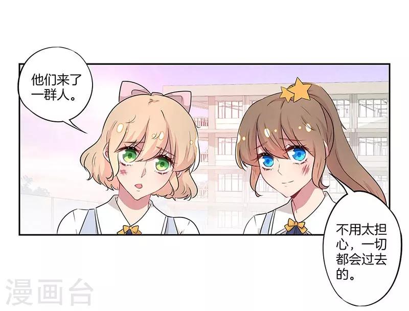 第29话15