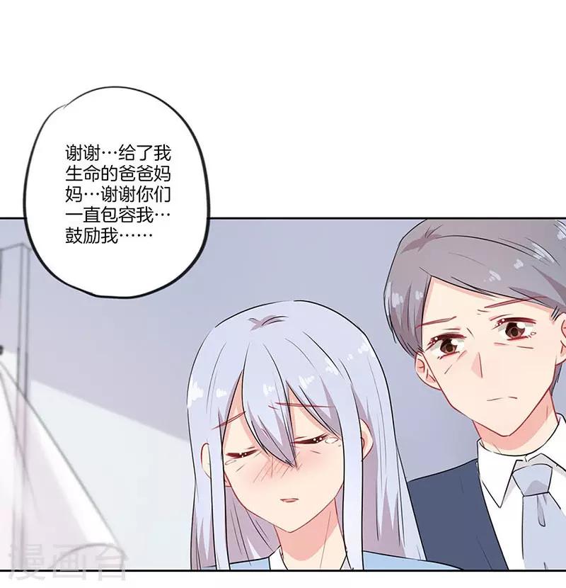 第61话19
