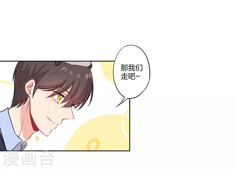 第41话20