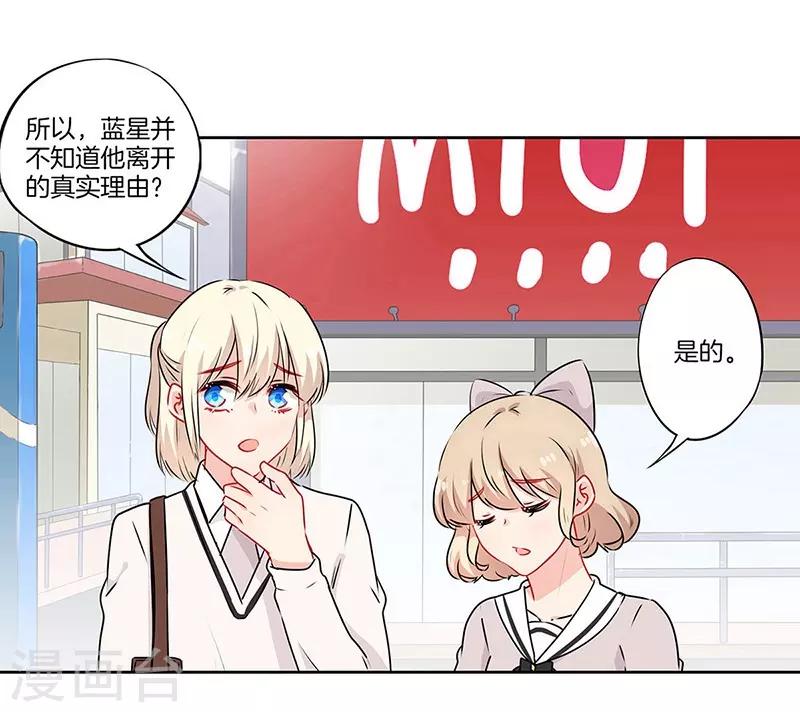 第46话4