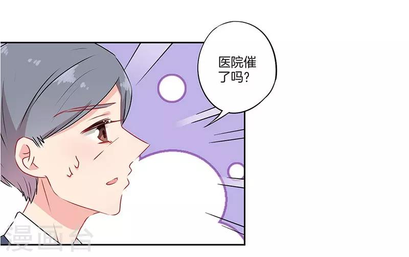 第62话10