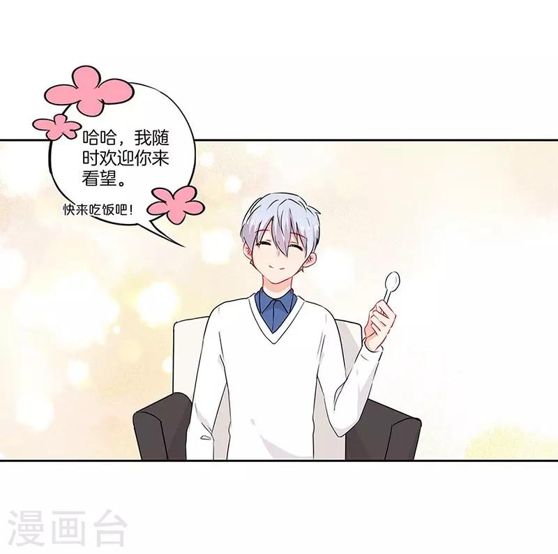 第48话17