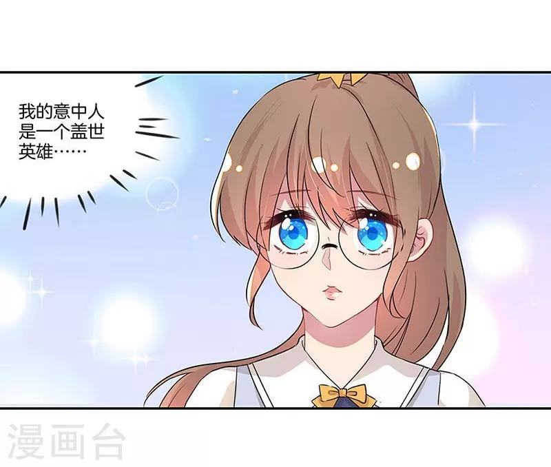 第21话18