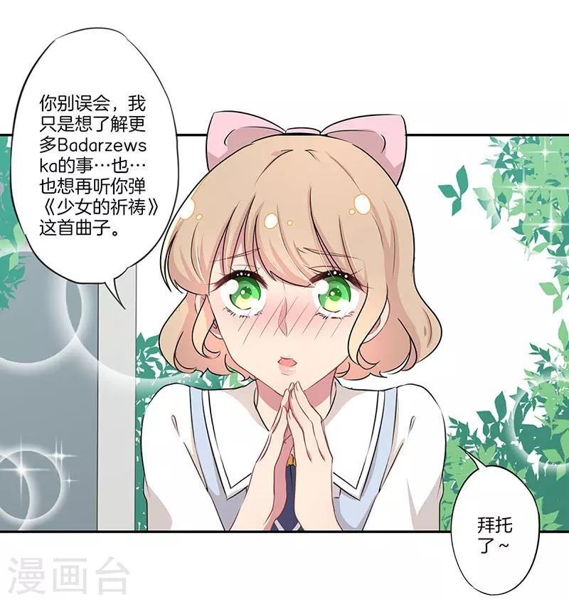 第10话2