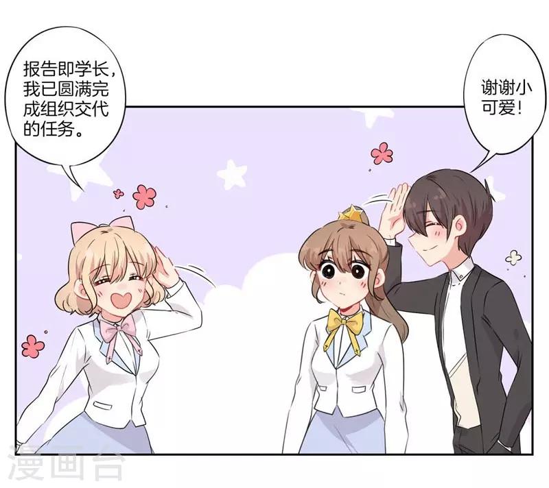 第一季最终话10