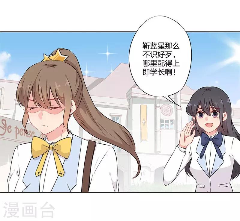 第63话8