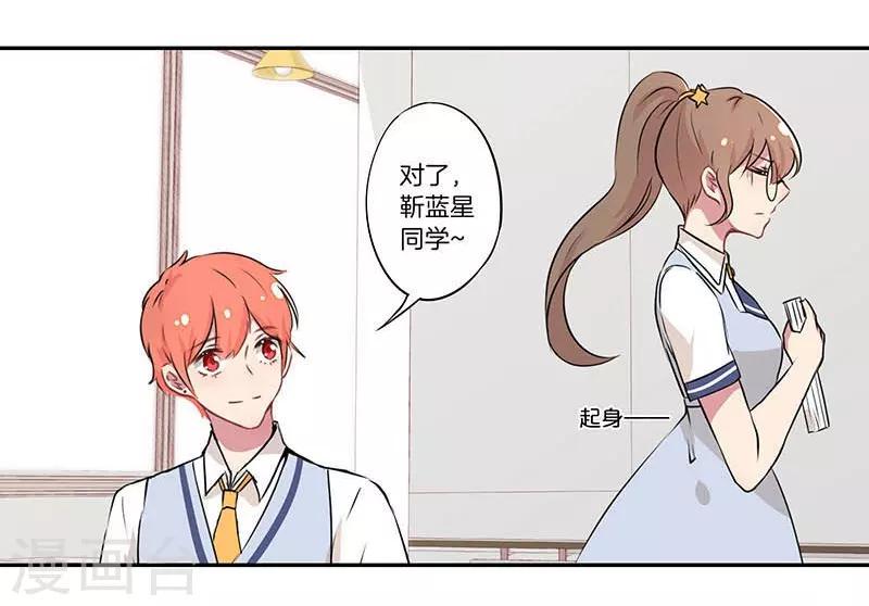 第7话3