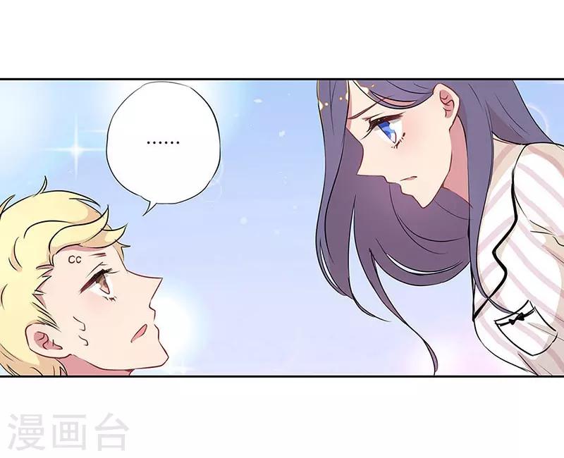 第28话6