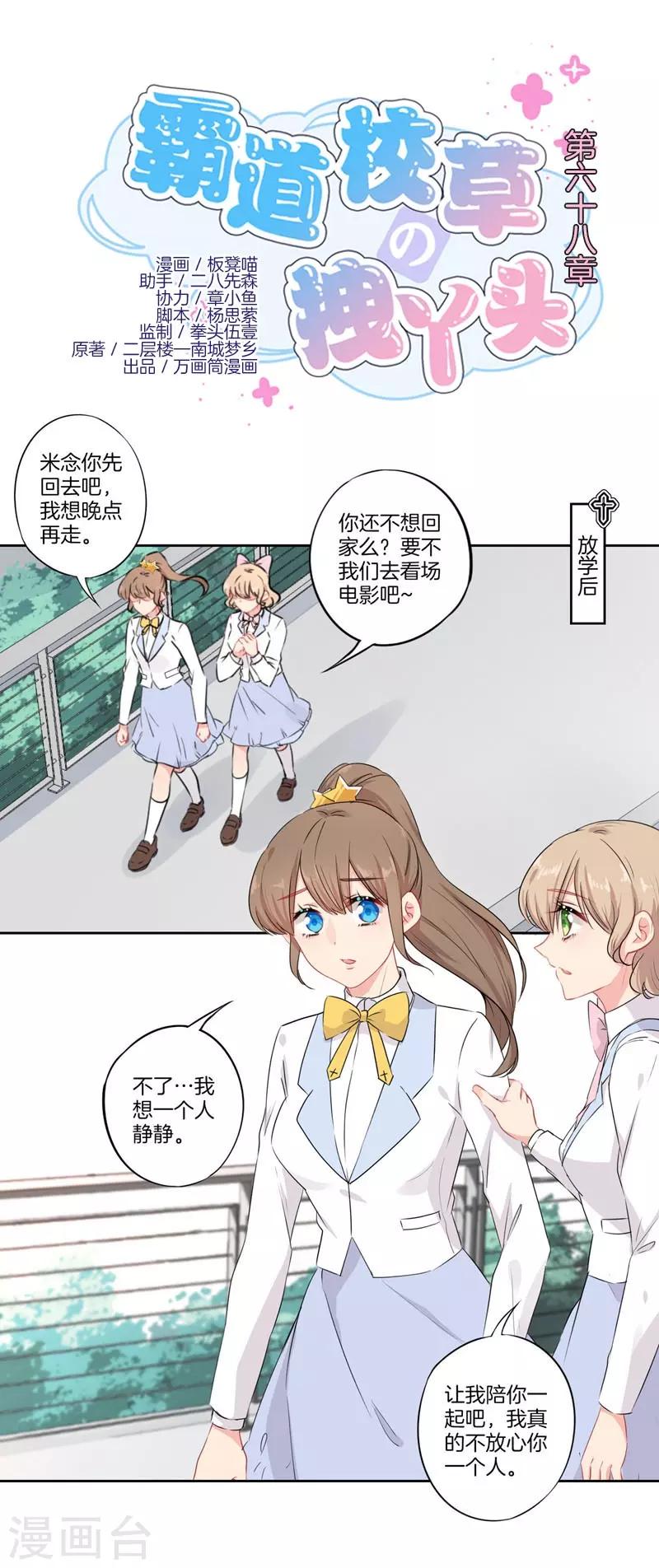 第一季最终话0