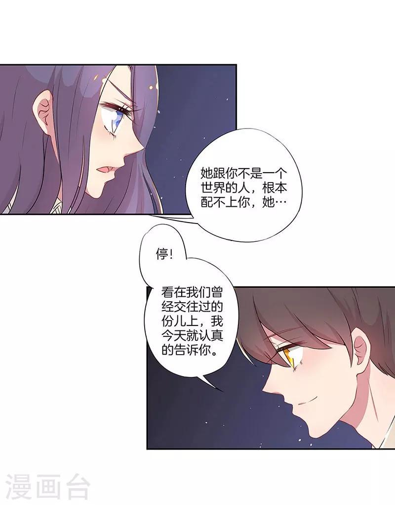 第22话6