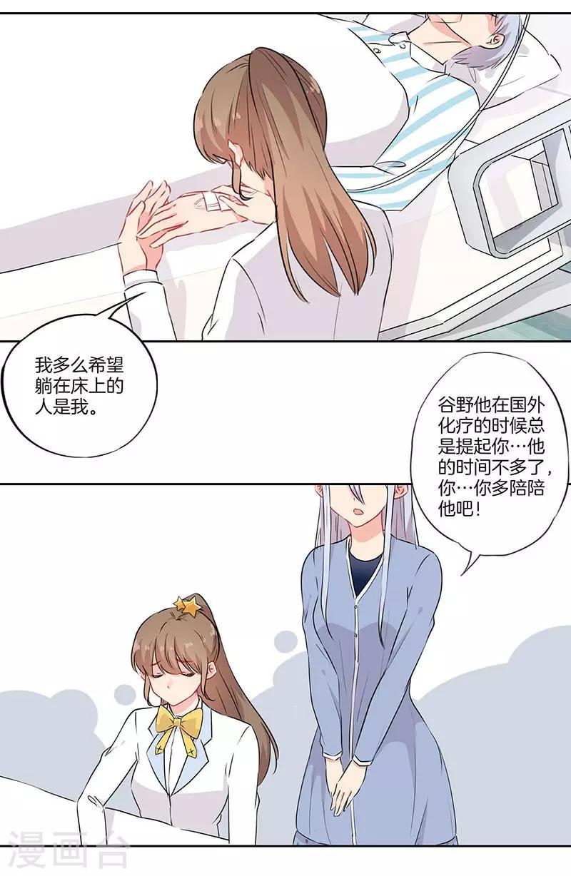 第51话21