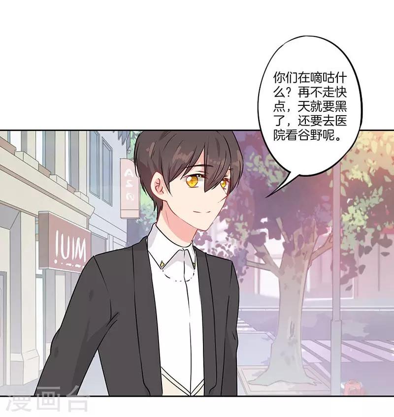 第54话25