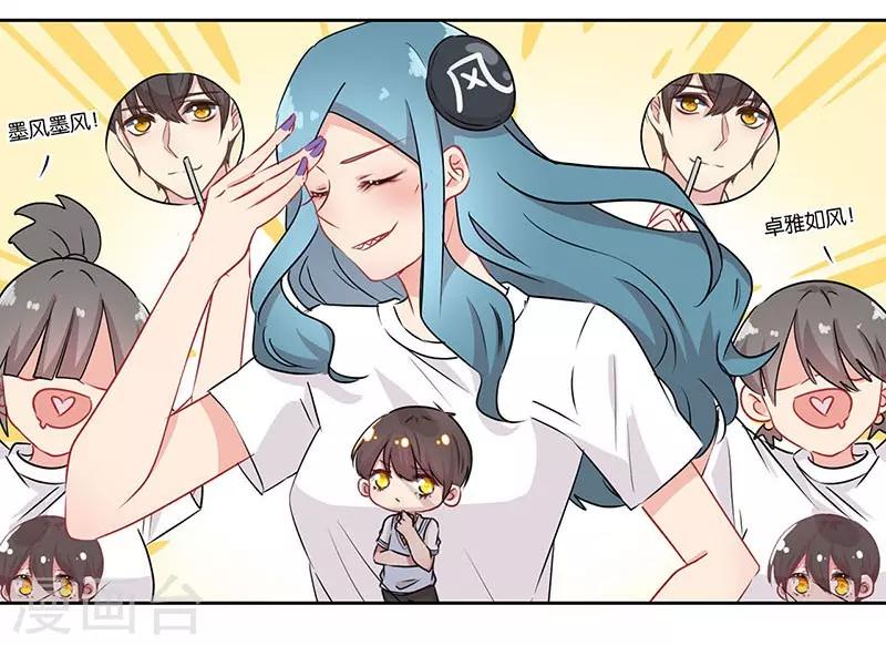 第66话19