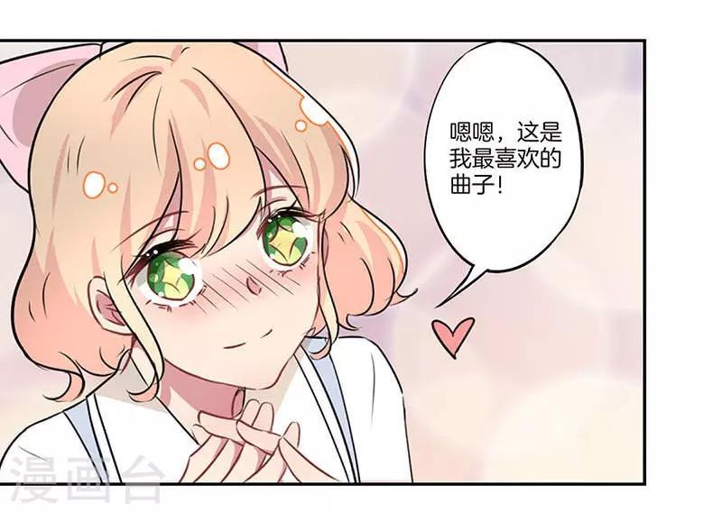 第8话22