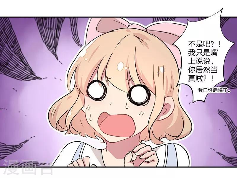 第6话10