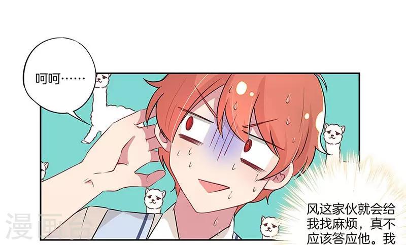 第27话8