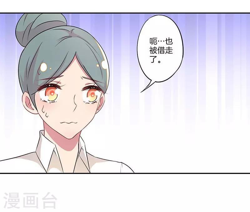 第11话9